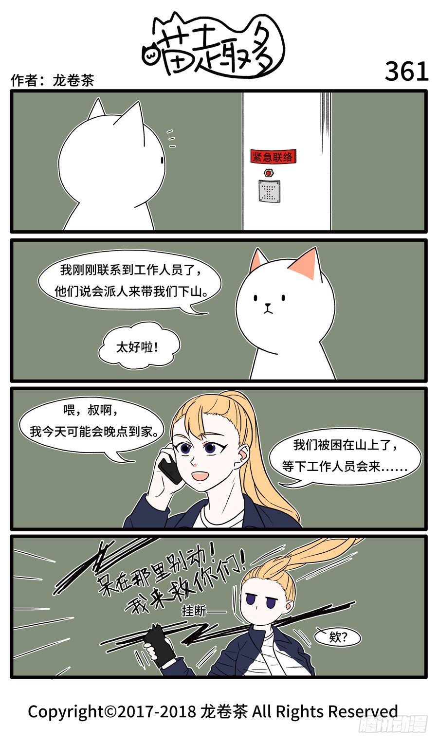 3610