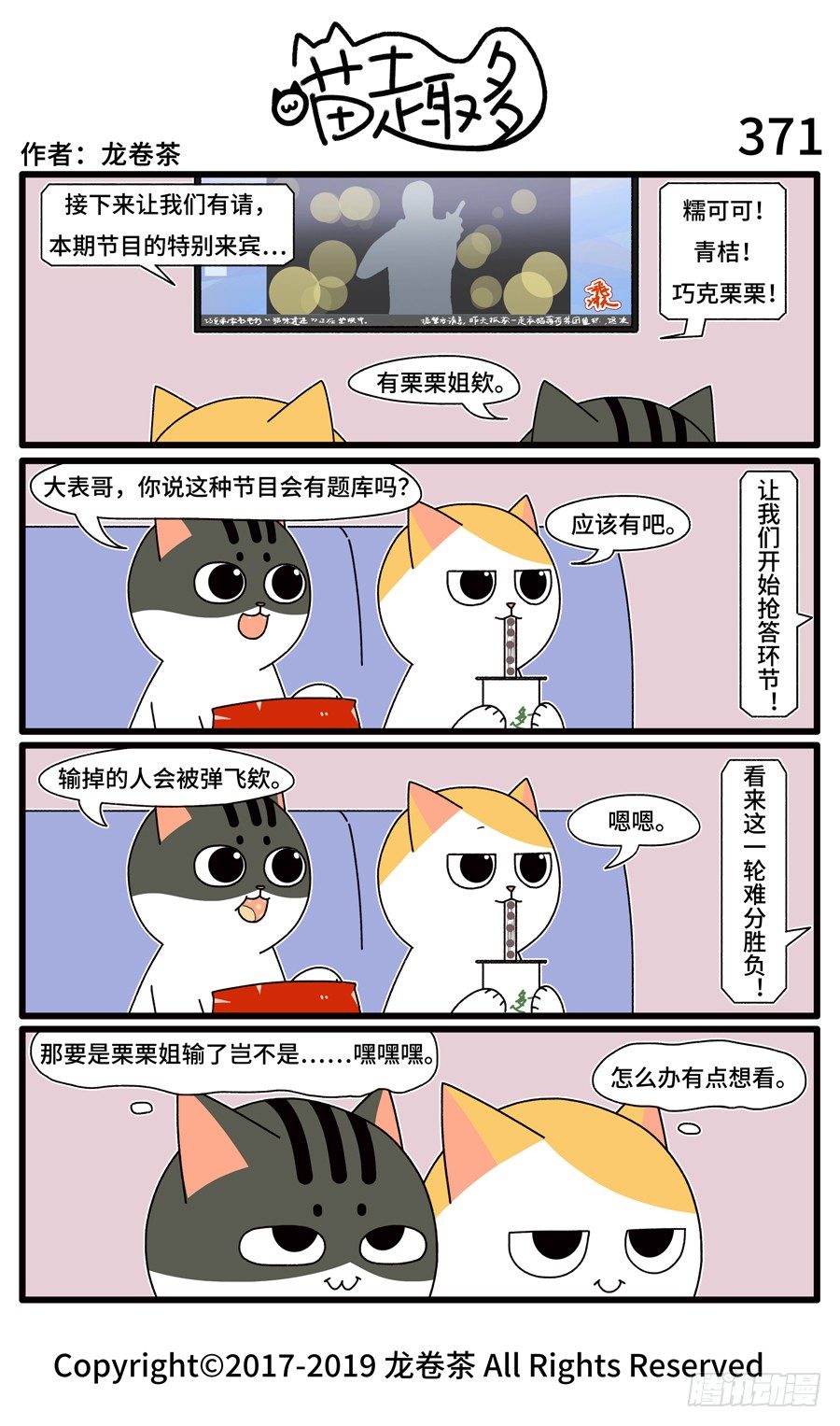 3710