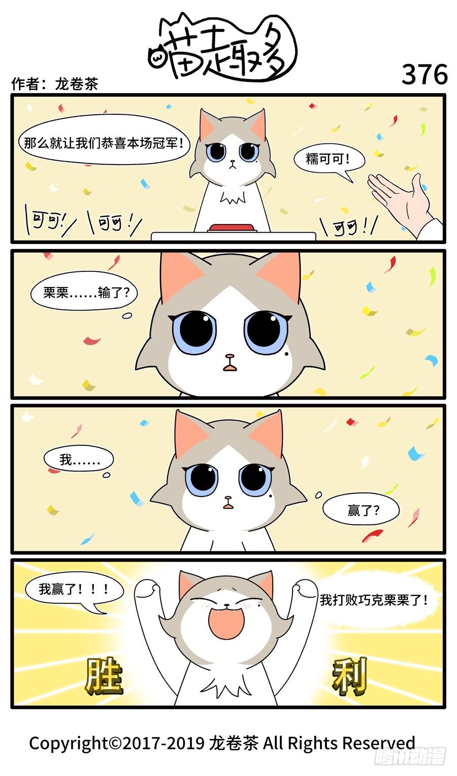 3760