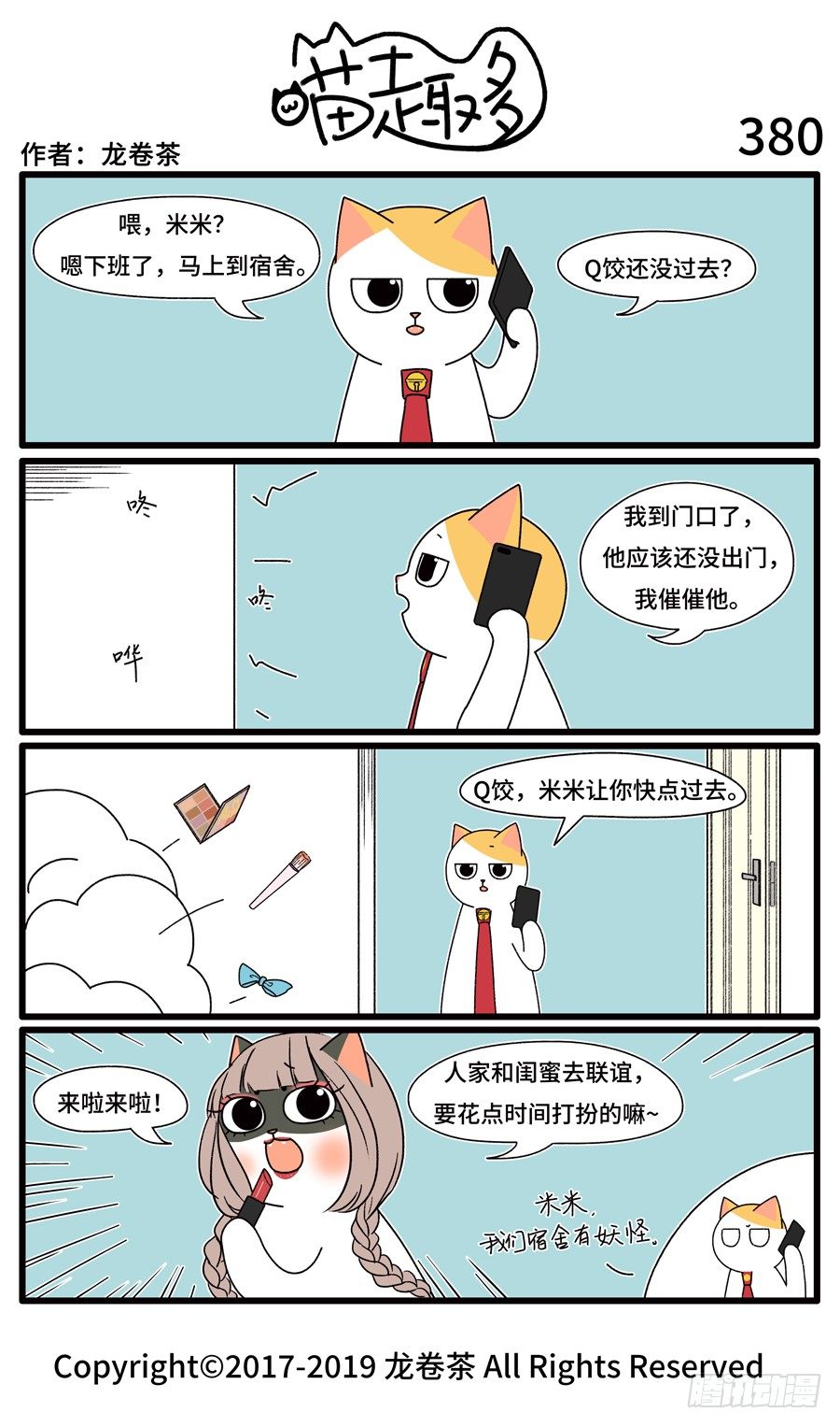 3800