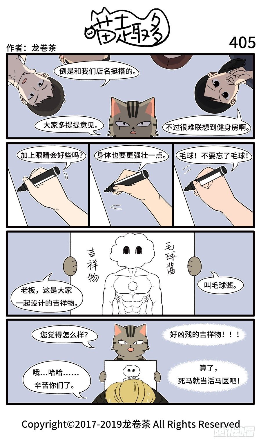 4050