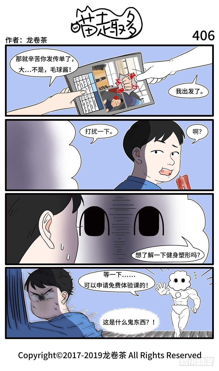 4060