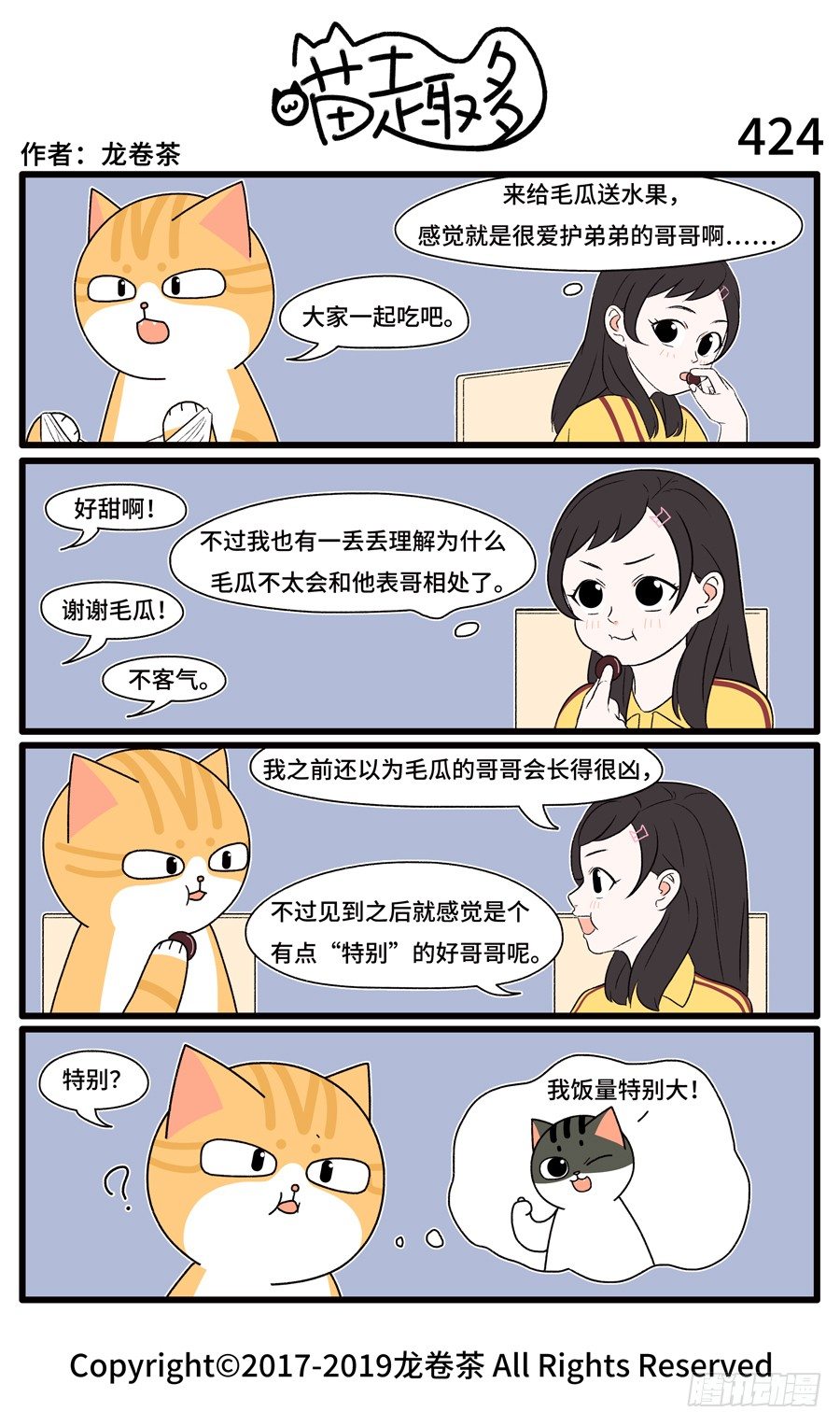 4240