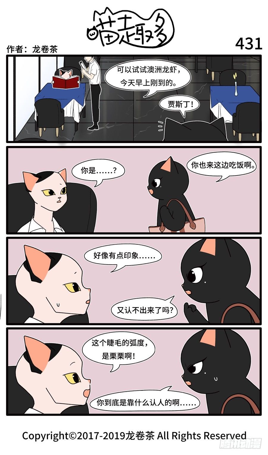 4310