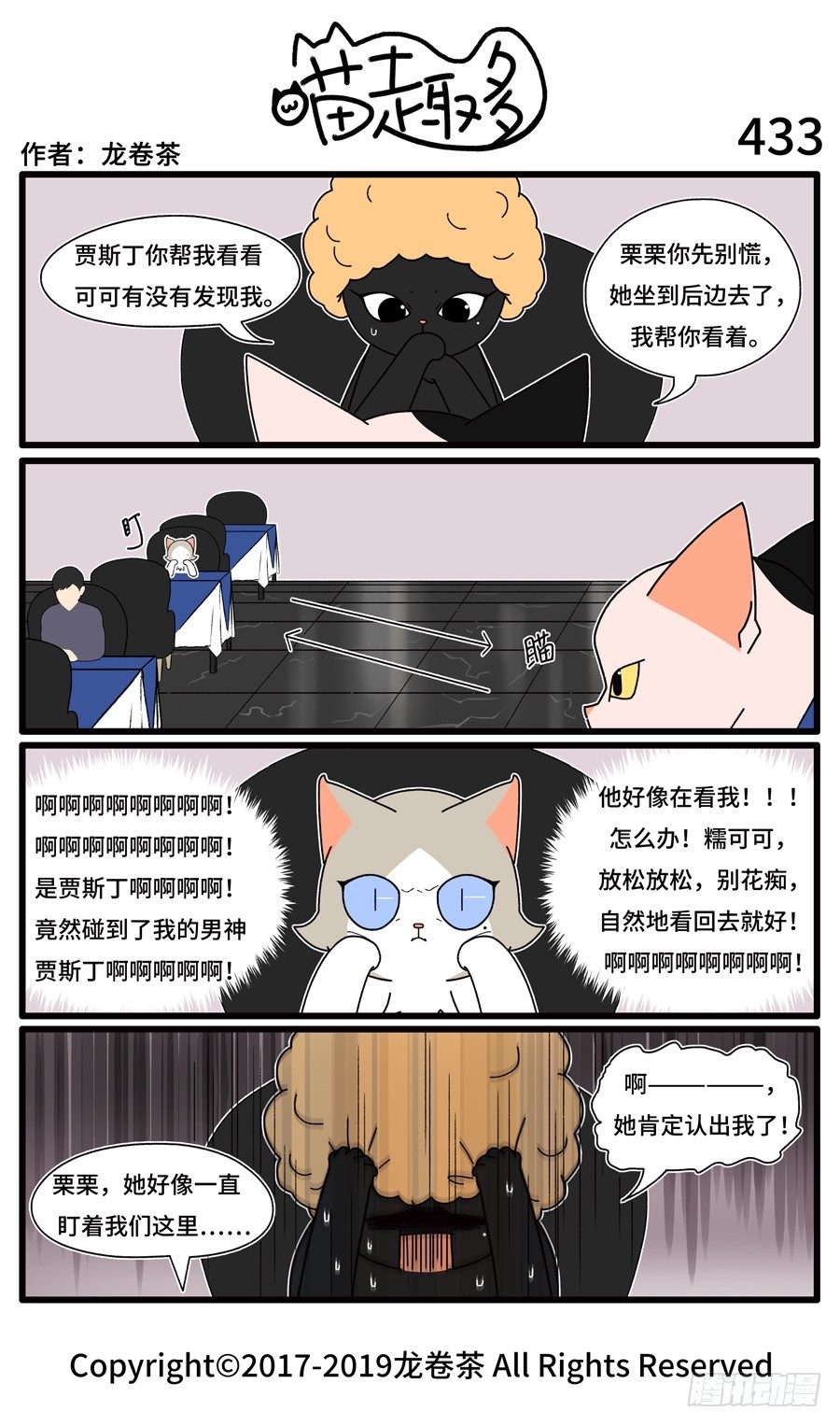 4330