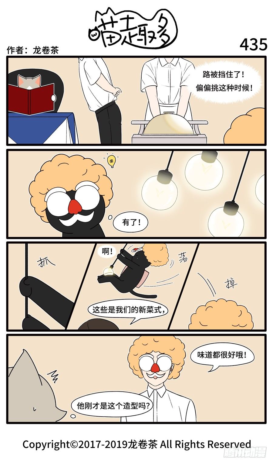 4350