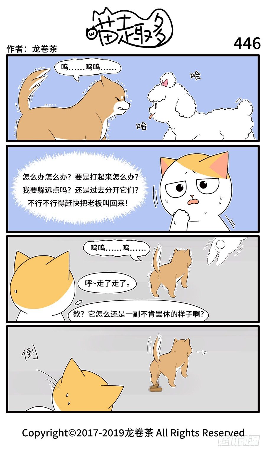 4460