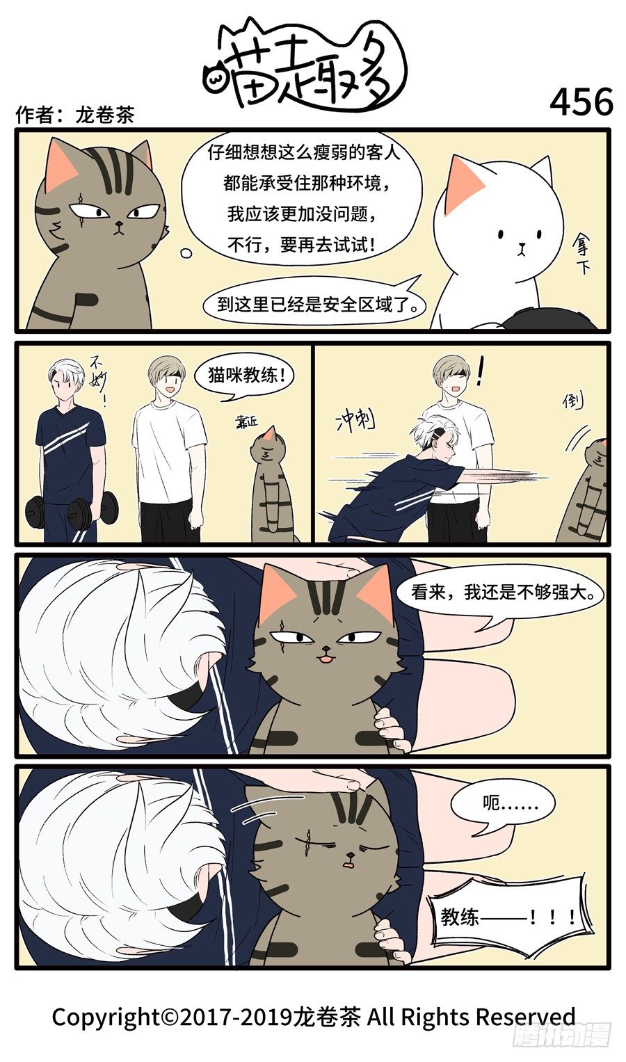 4560