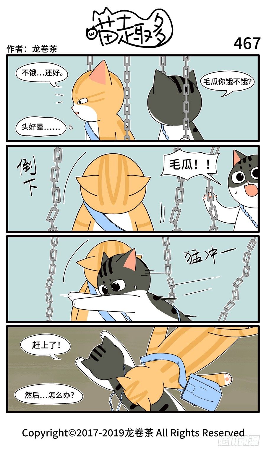 4670
