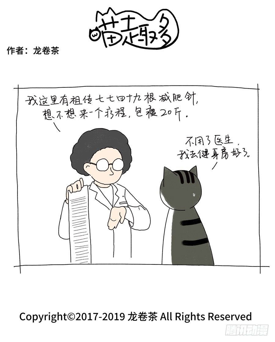 4741