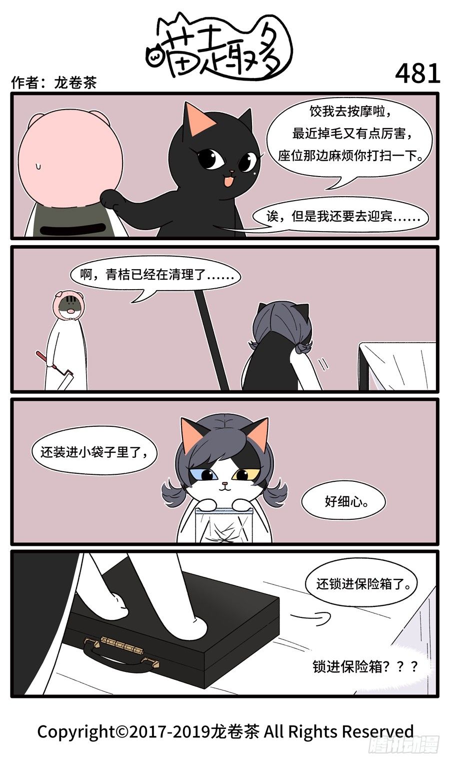 4810