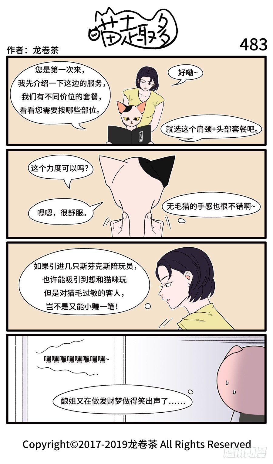 4830