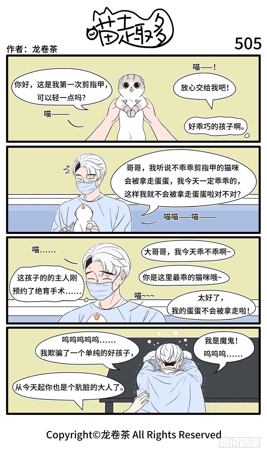 5050