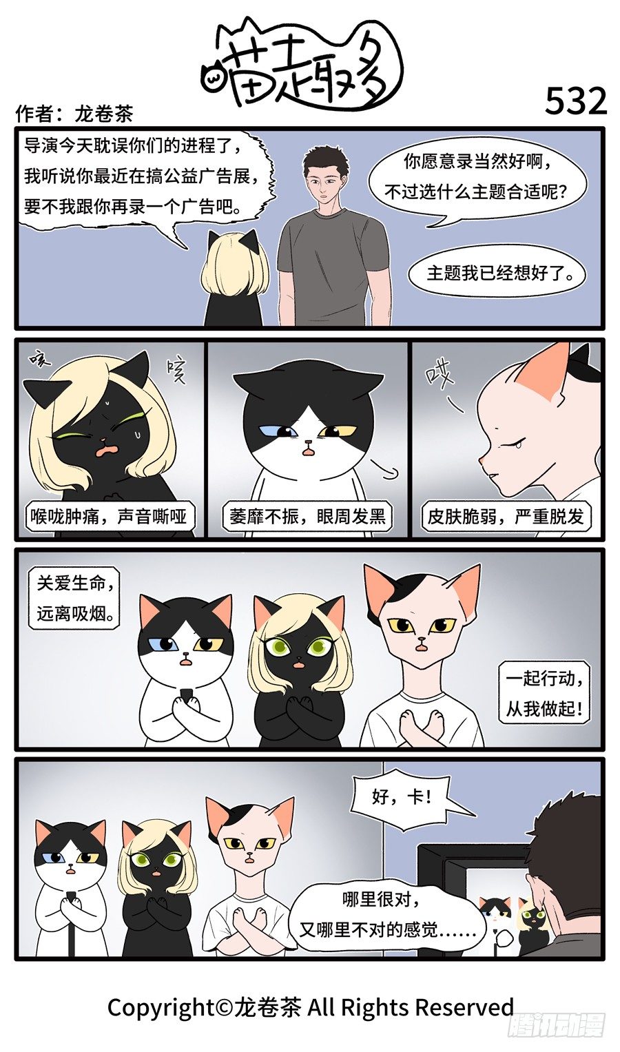 5320