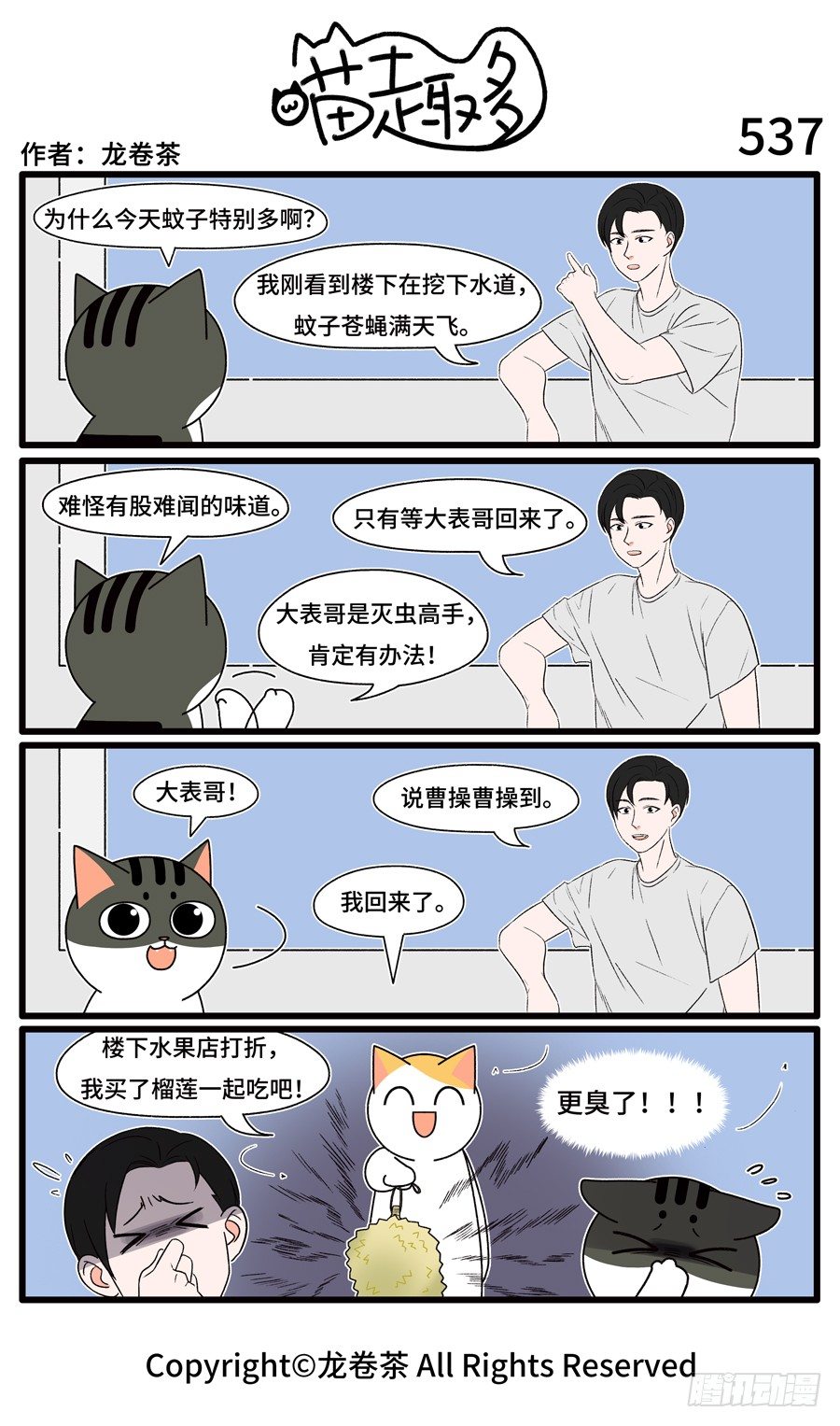 5370