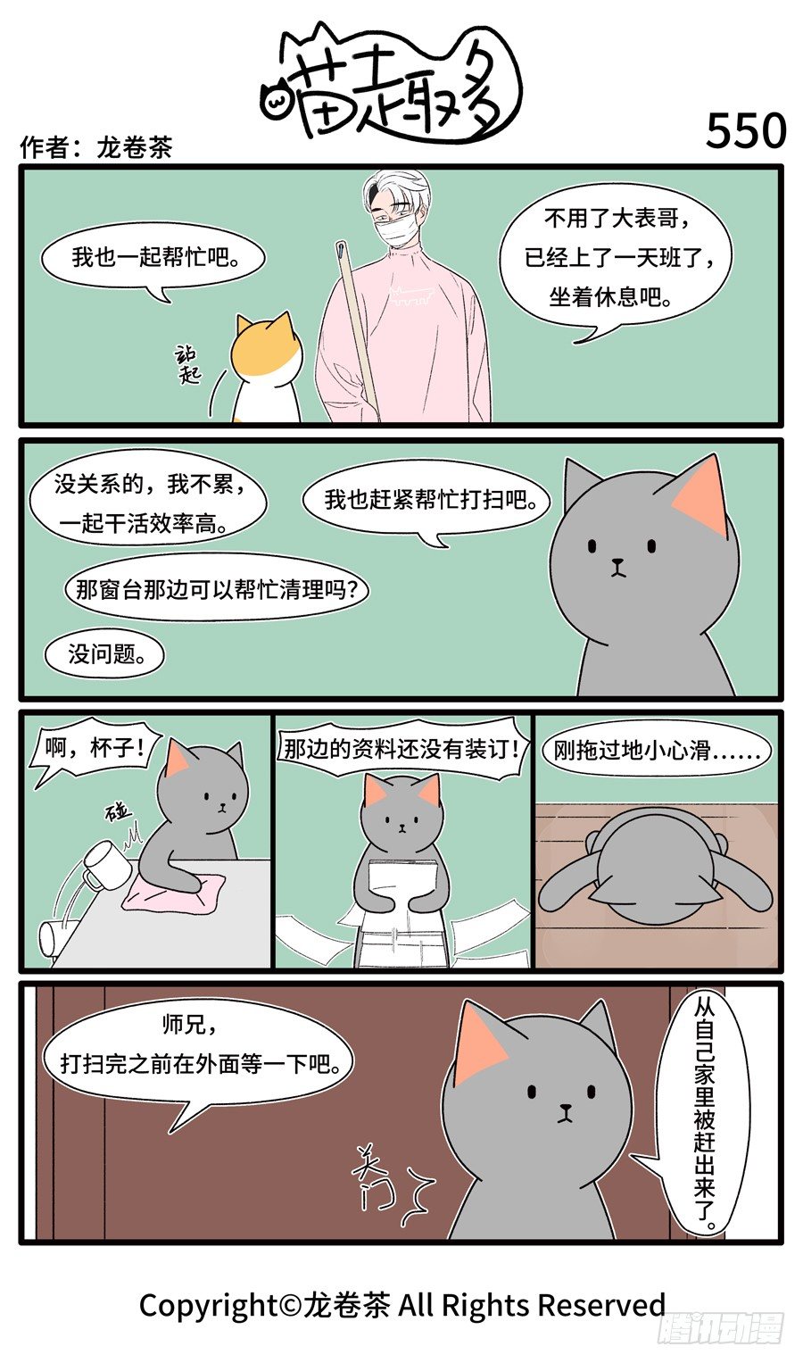 5500