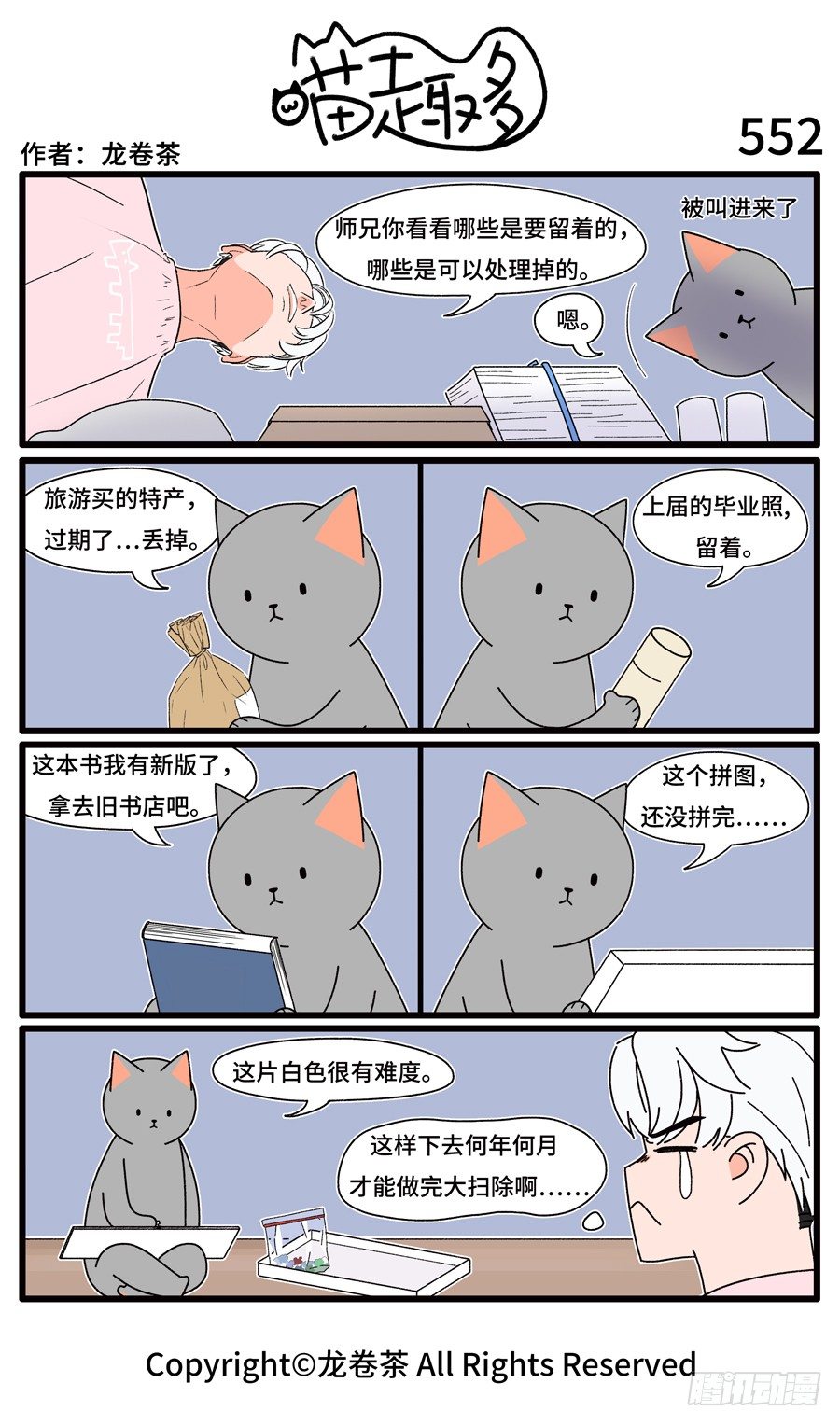 5520
