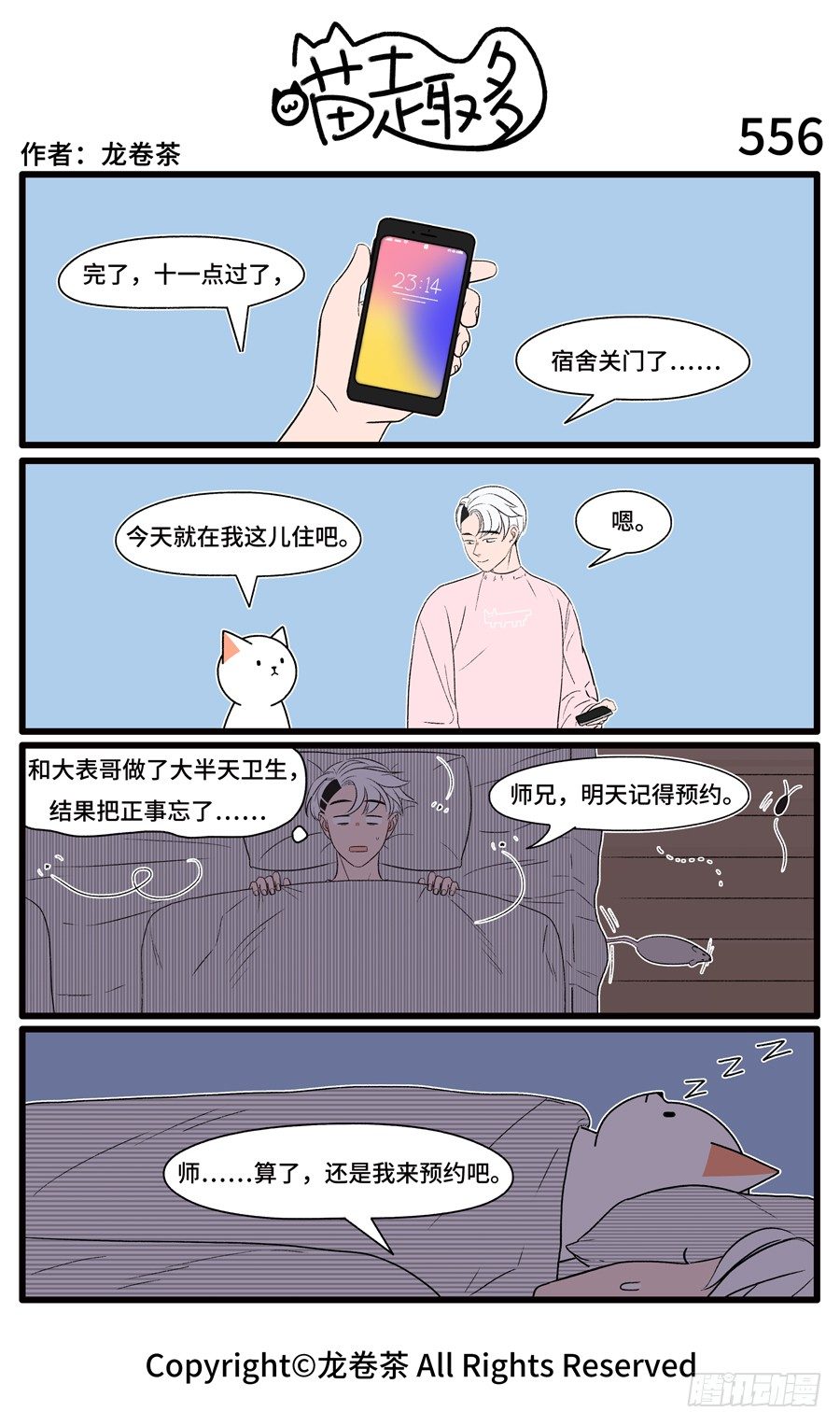 5560