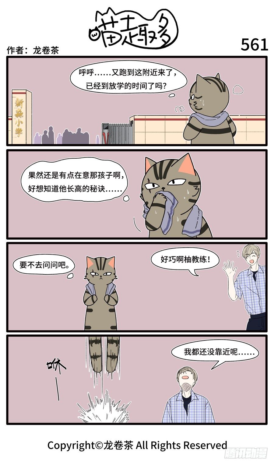 5610