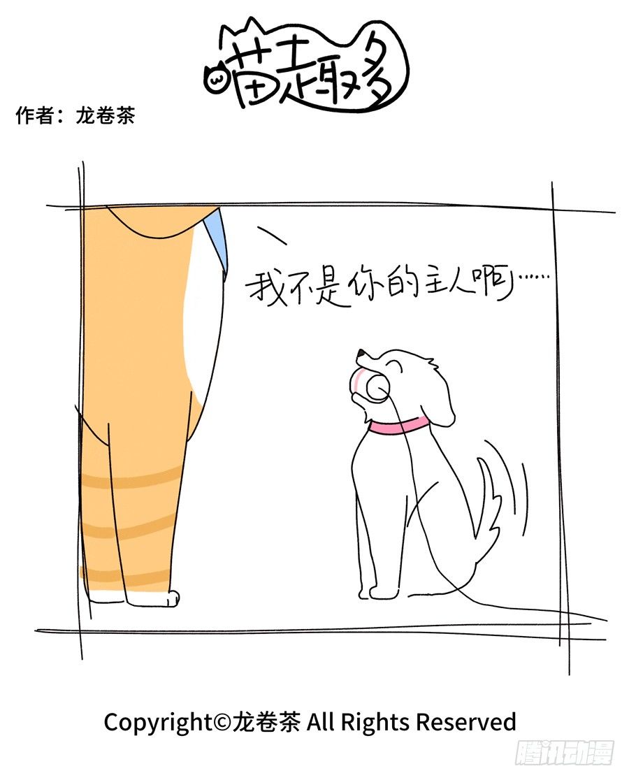 5701
