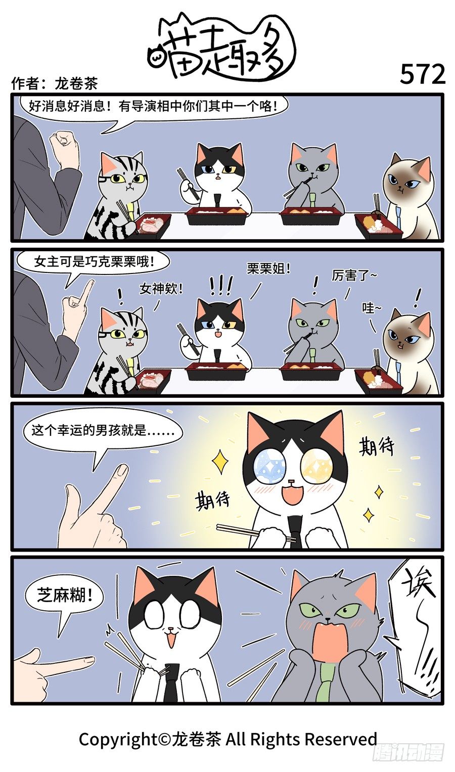 5720