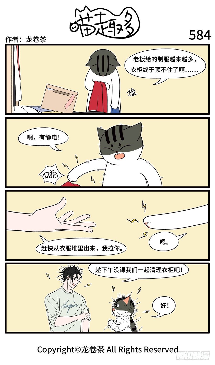 5840