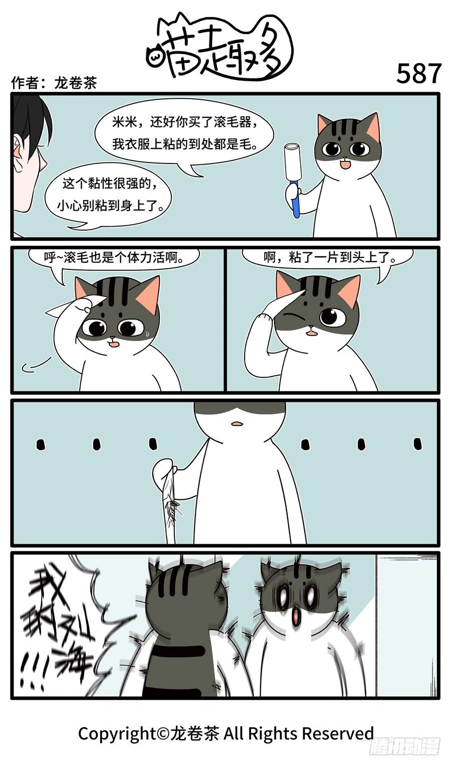 5870
