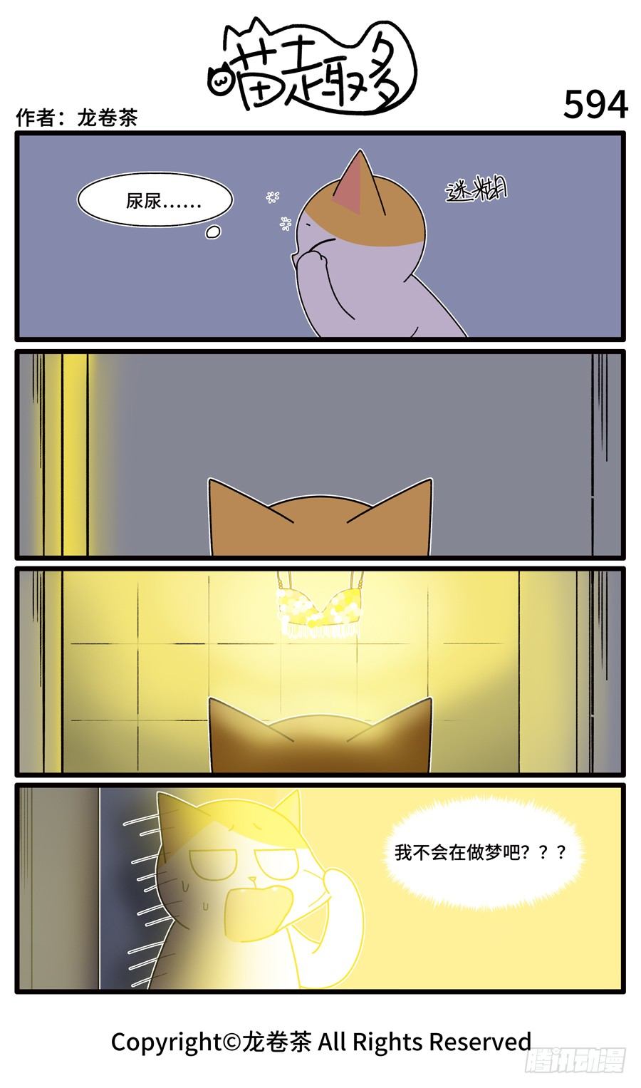 5940