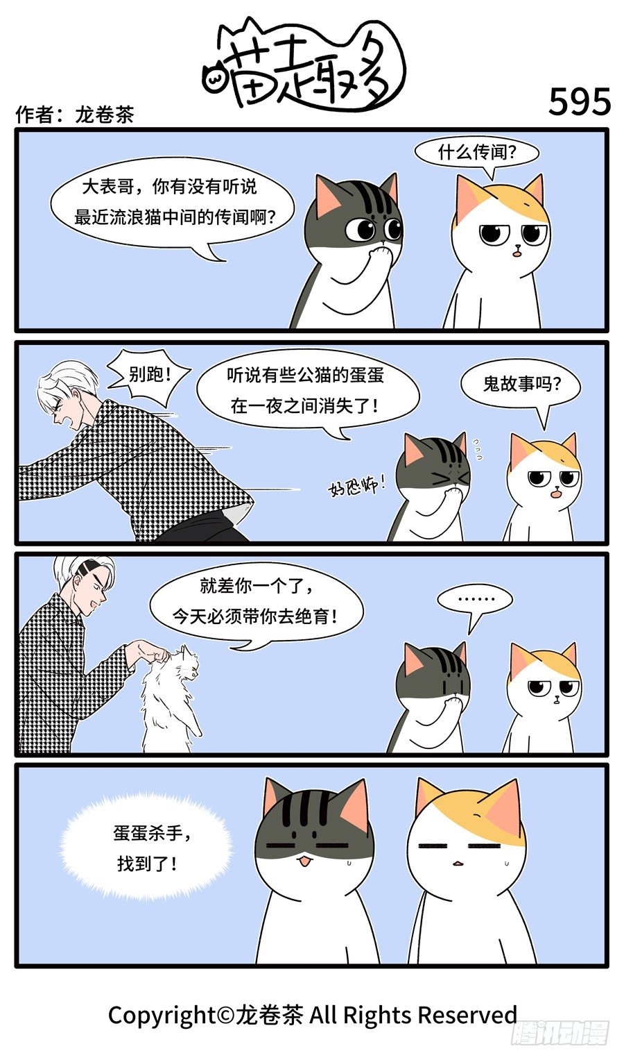 5950