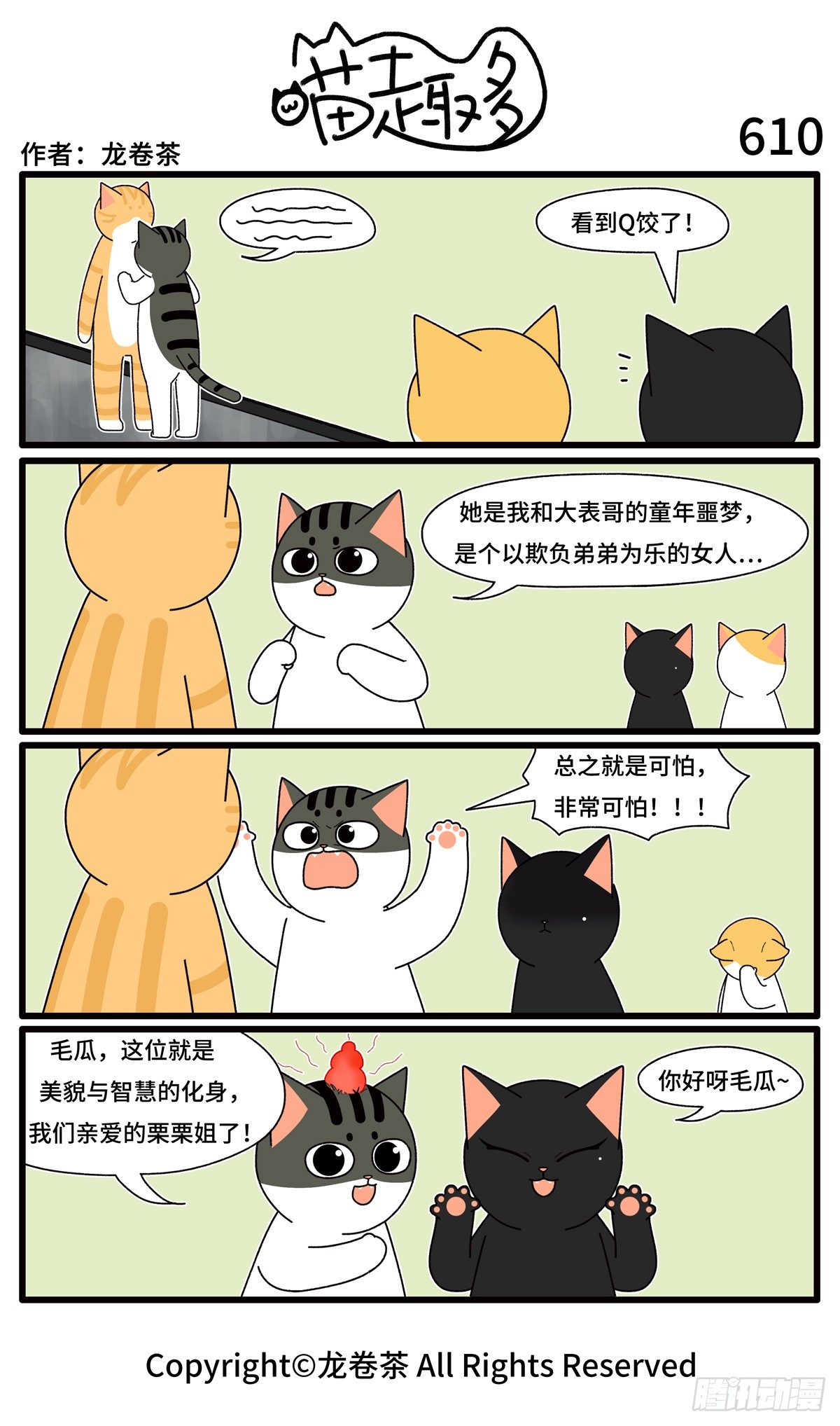 6100