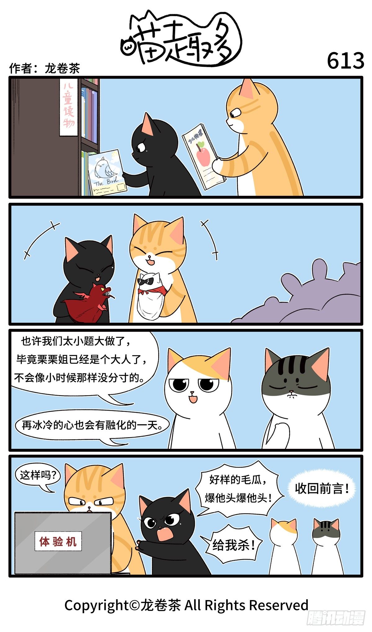 6130