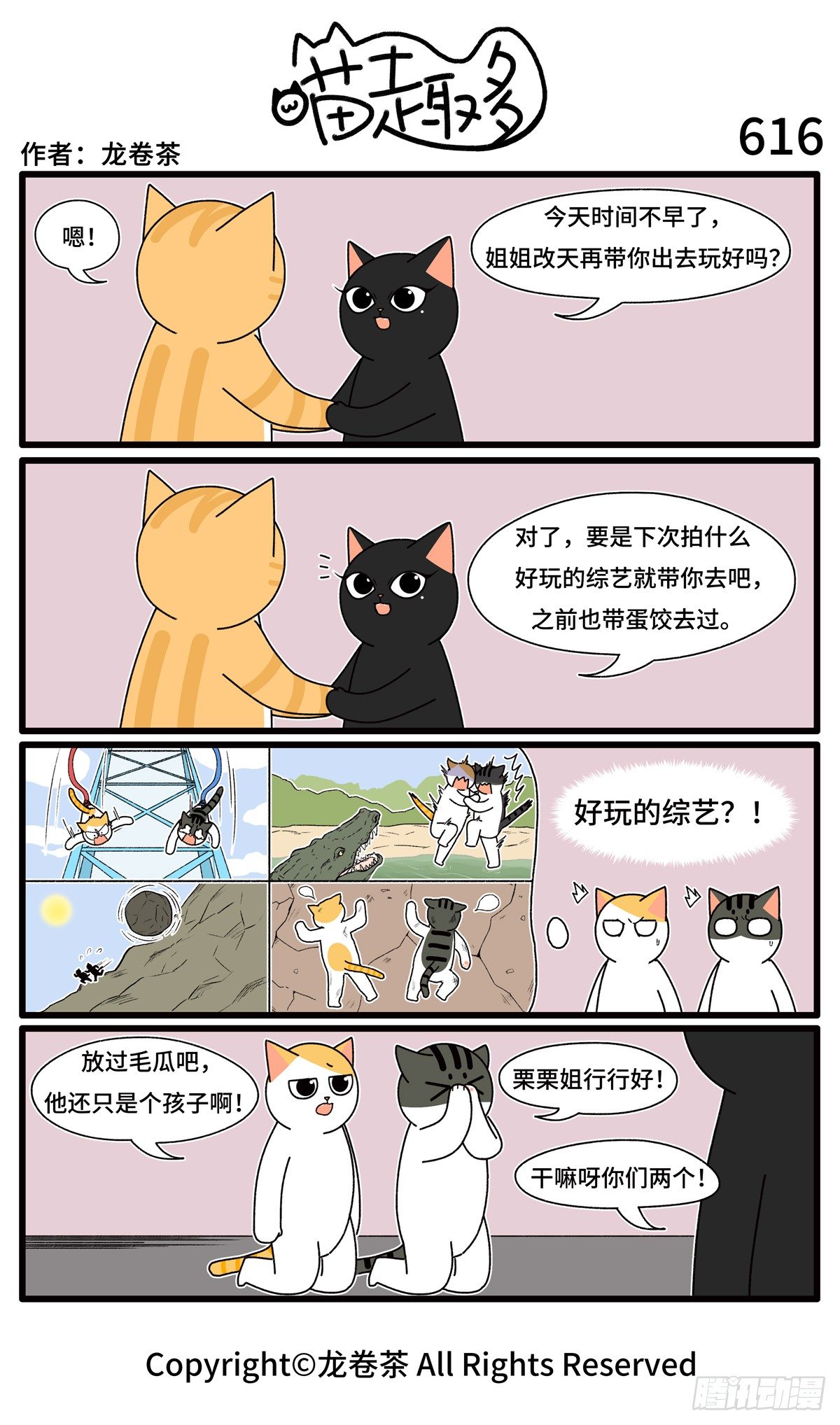 6160