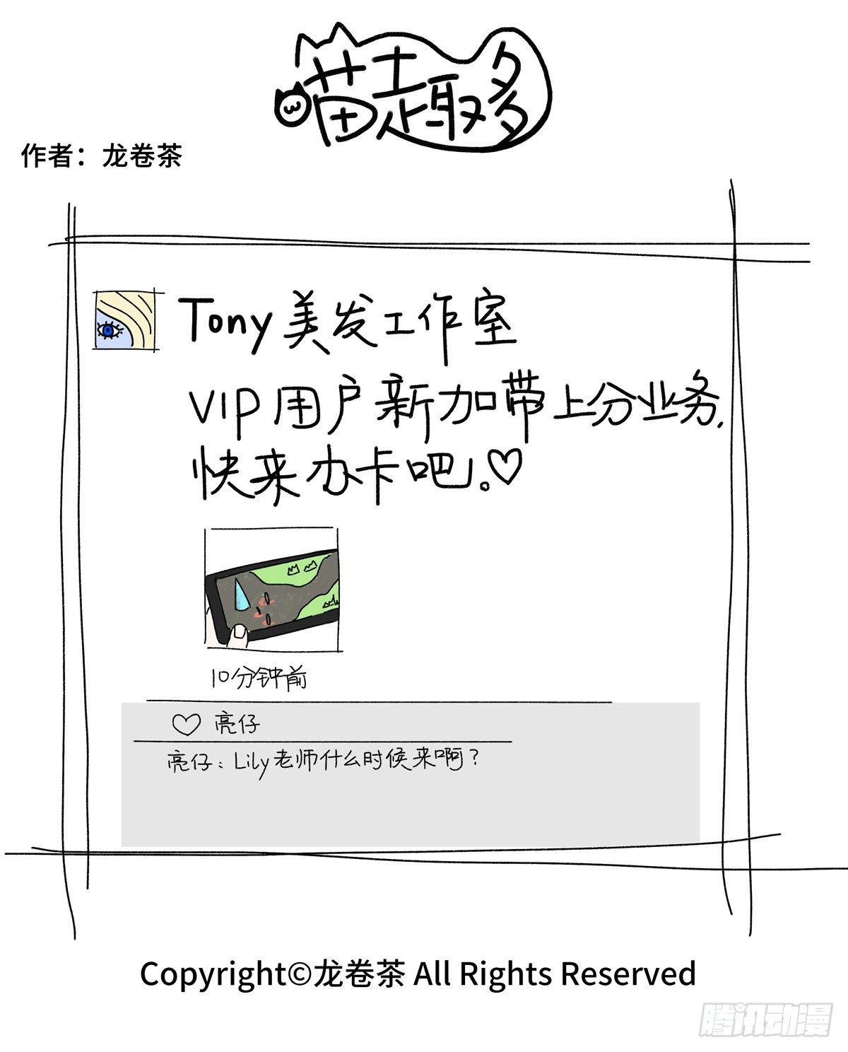 711-7144
