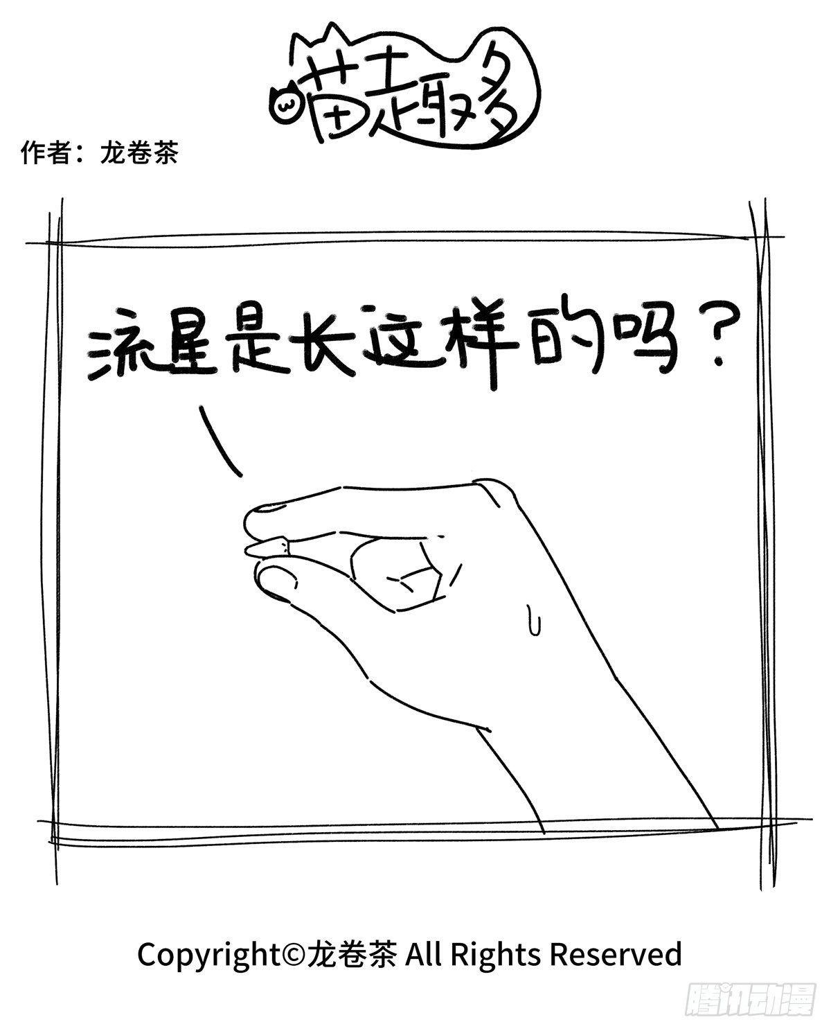 759-5624