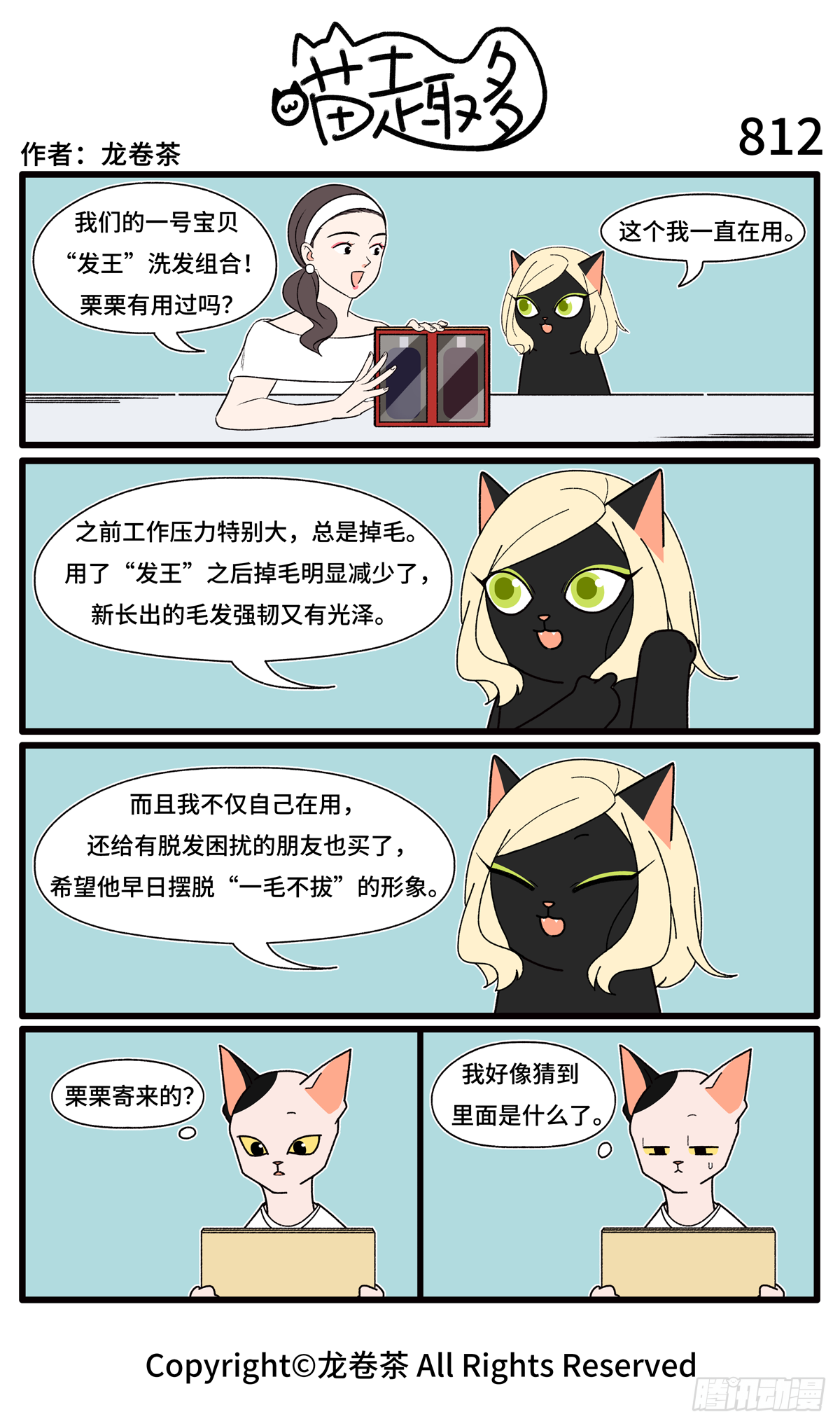 811-8141