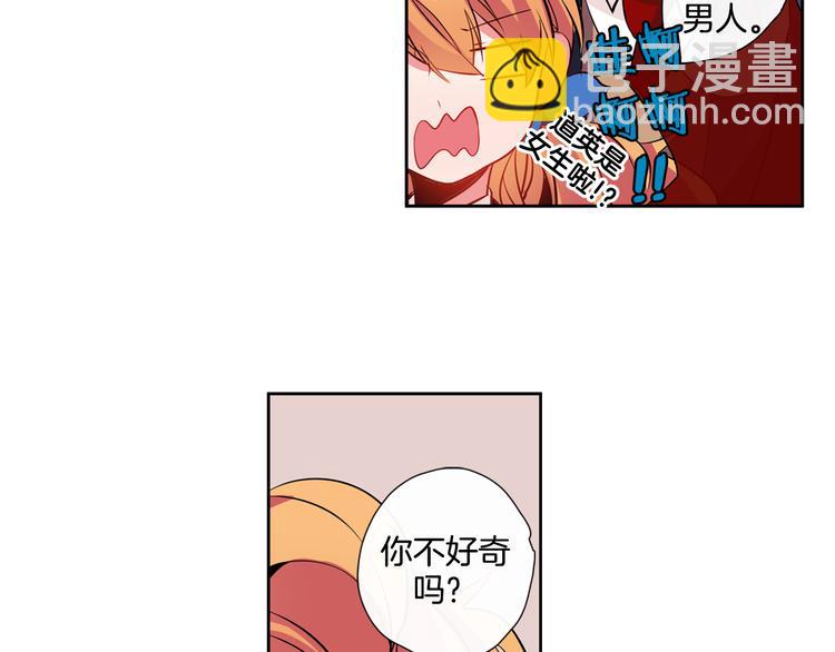 第7话 我要毁掉你们！14