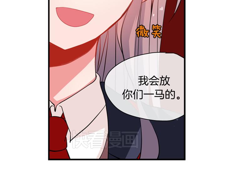 第7话 我要毁掉你们！9