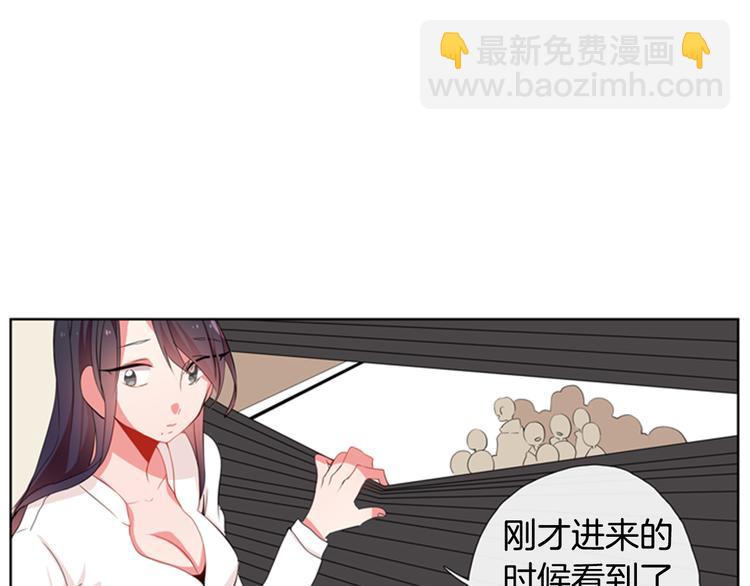 第9话 加入偶像的团队46