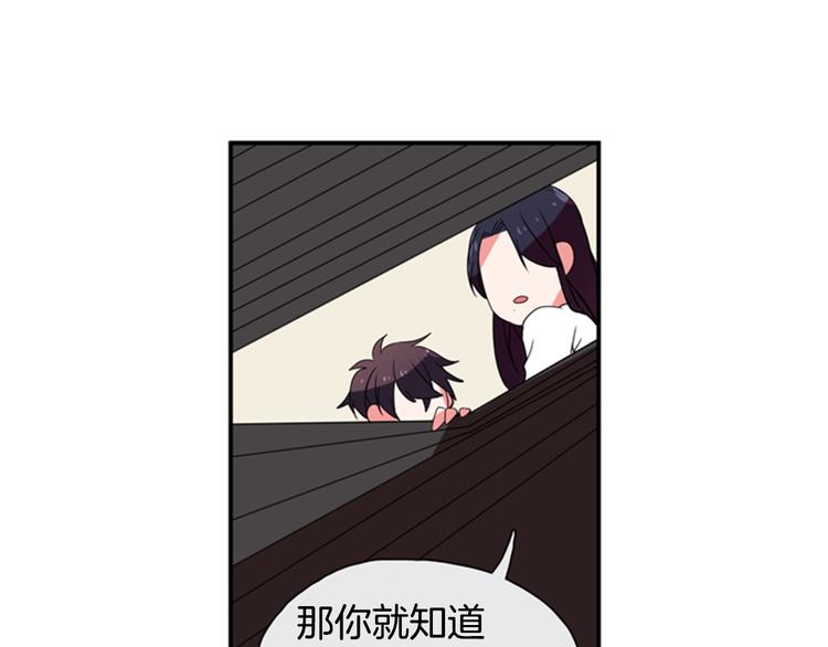 第9话 加入偶像的团队54