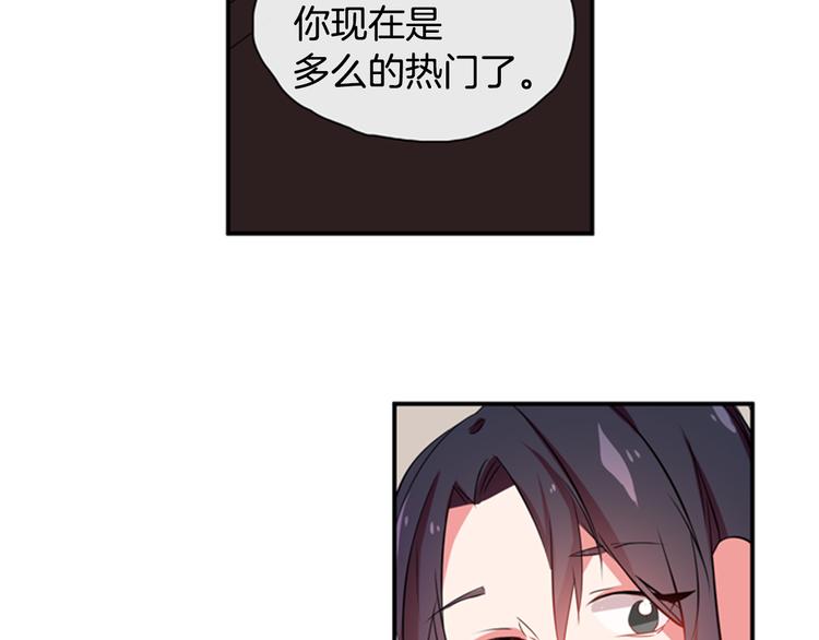 第9话 加入偶像的团队55