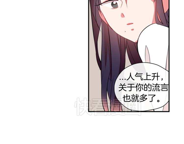第9话 加入偶像的团队56