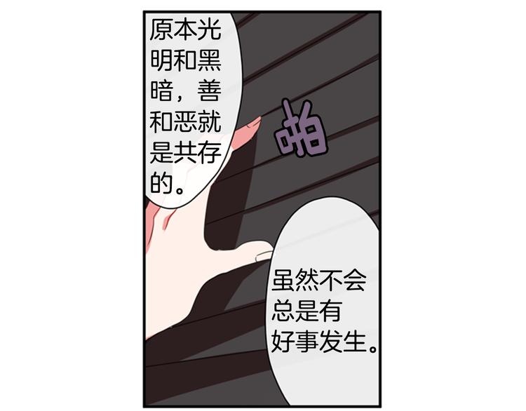第9话 加入偶像的团队57
