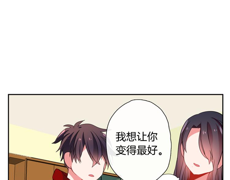第9话 加入偶像的团队58