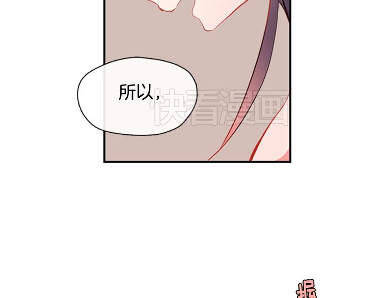 第9话 加入偶像的团队64