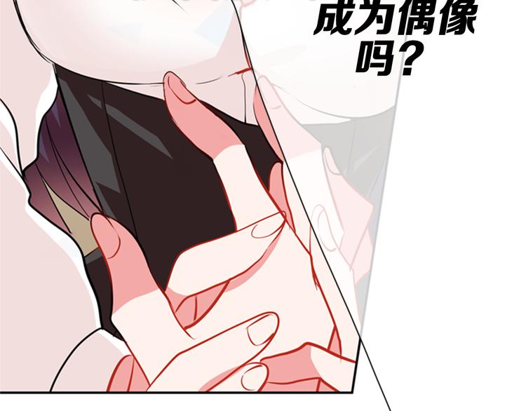第9话 加入偶像的团队71