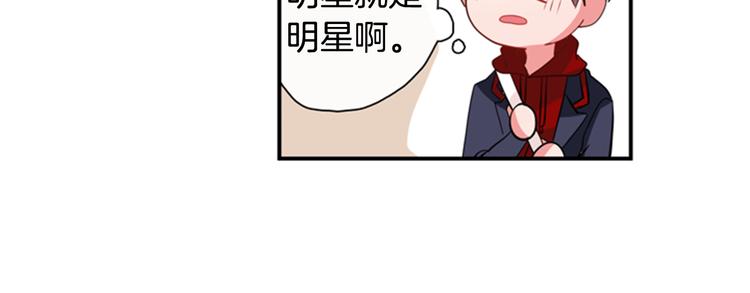 第9话 加入偶像的团队9