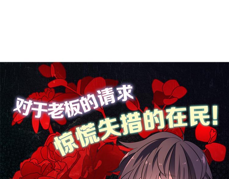 第10话  成为少女偶像0
