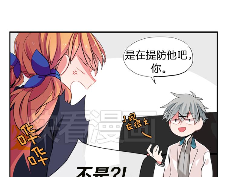 第10话  成为少女偶像10