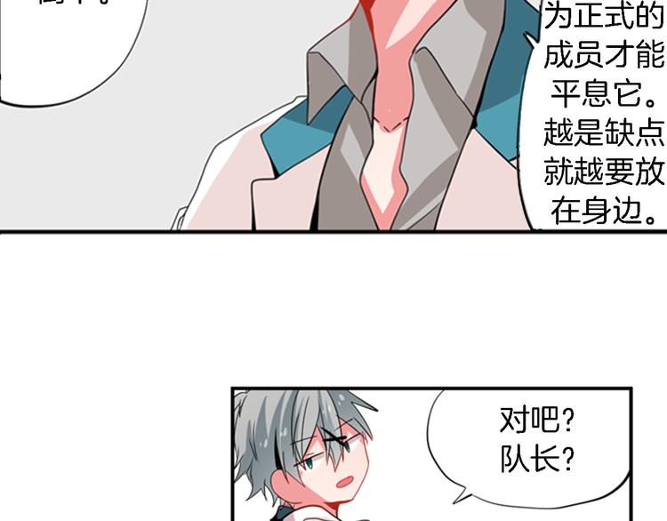 第10话  成为少女偶像15