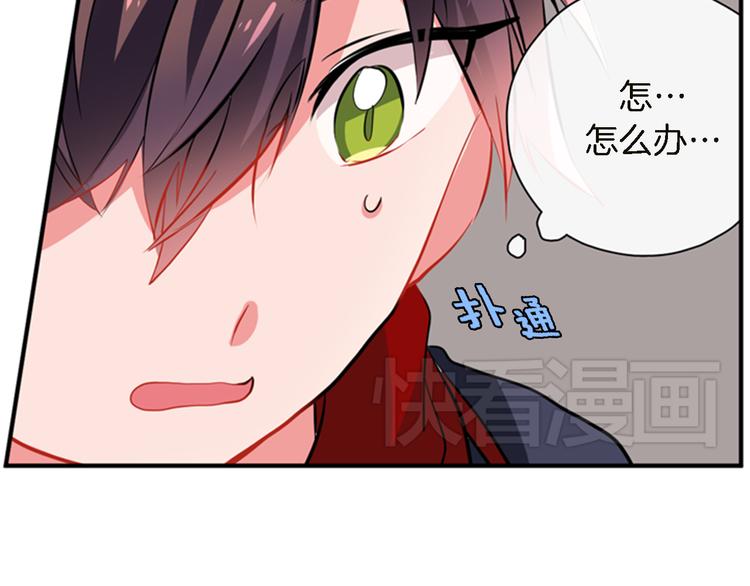第10话  成为少女偶像33